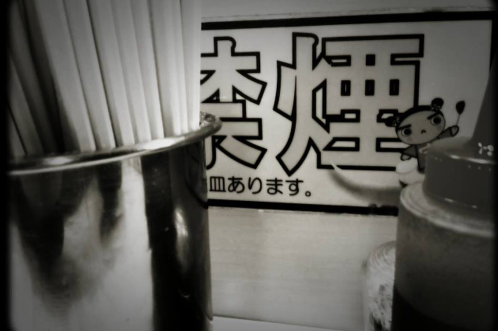 experimental music from JAPAN
